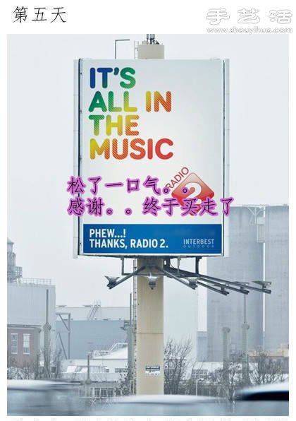 一切都是為了把這塊廣告牌賣出去。。。 -  itrip.net.cn