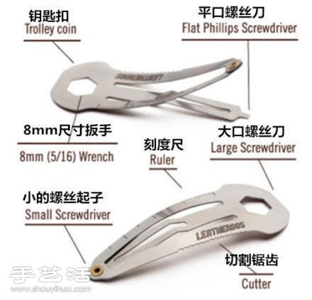金屬發(fā)夾創(chuàng)意DIY改造超實(shí)用多功能工具 -  itrip.net.cn