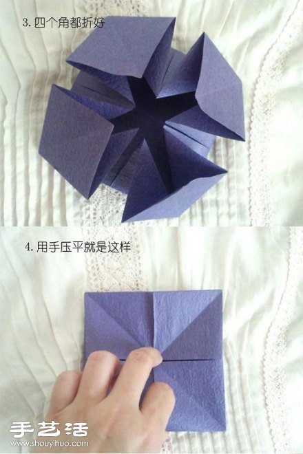 手工折紙制作帶心形圖案的六面體花球 -  itrip.net.cn
