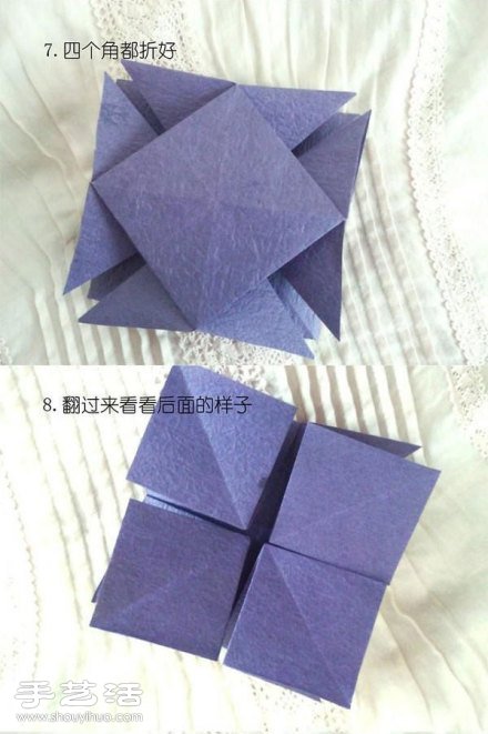 手工折紙制作帶心形圖案的六面體花球 -  itrip.net.cn