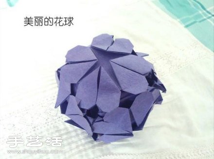 手工折紙制作帶心形圖案的六面體花球 -  itrip.net.cn