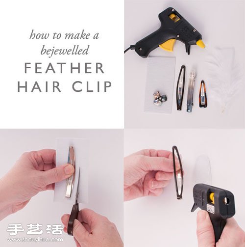 浪漫羽毛發(fā)卡發(fā)飾手工制作圖解教程 -  itrip.net.cn