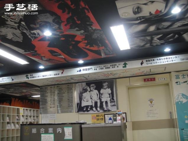 江戶川另類醫(yī)院 看病也可以很藝術(shù)！ -  itrip.net.cn