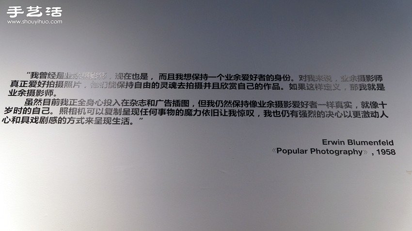 Erwin Blumenfeld攝影作品展 -  itrip.net.cn