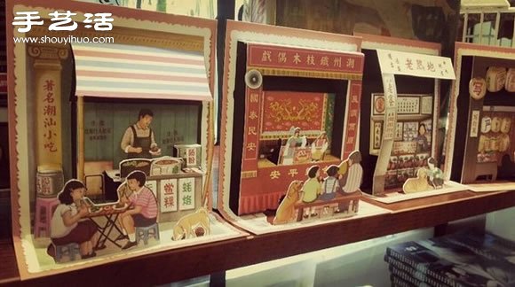 潮汕味十足的復古風立體明信片設計制作 -  itrip.net.cn