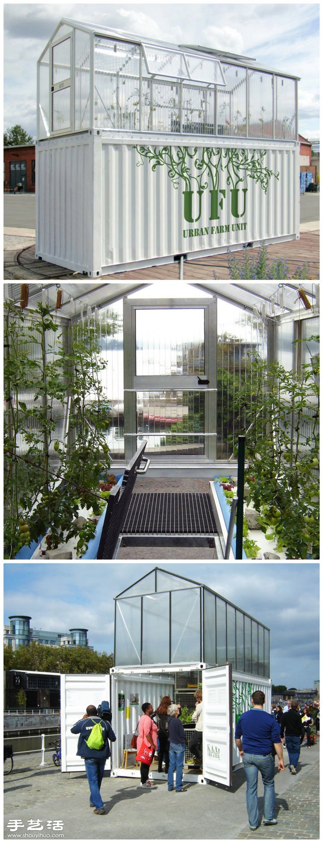 貨柜箱DIY的完美居住空間 令人大開眼界 -  itrip.net.cn