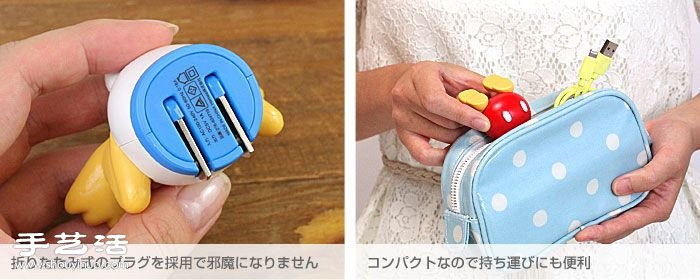 超可愛(ài)迪士尼小屁屁充電器轉(zhuǎn)接頭！ -  itrip.net.cn