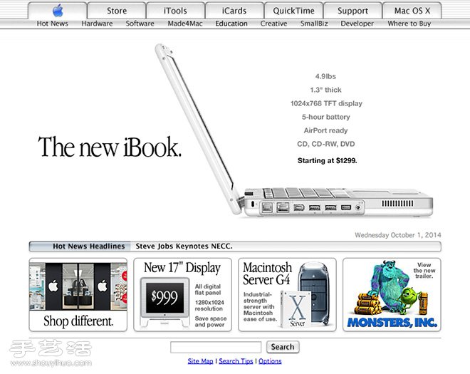 蘋果迷集合！APPLE電腦1997-2014發(fā)展回顧 -  itrip.net.cn
