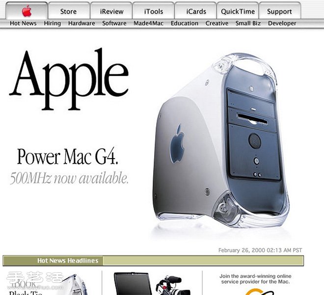 蘋果迷集合！APPLE電腦1997-2014發(fā)展回顧 -  itrip.net.cn