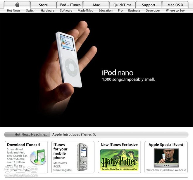 蘋果迷集合！APPLE電腦1997-2014發(fā)展回顧 -  itrip.net.cn