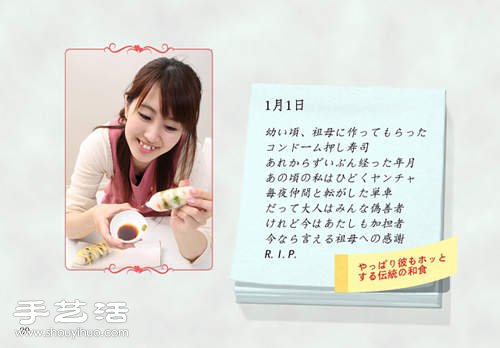 保險(xiǎn)套食譜問世 教你如何用保險(xiǎn)套做菜！ -  itrip.net.cn