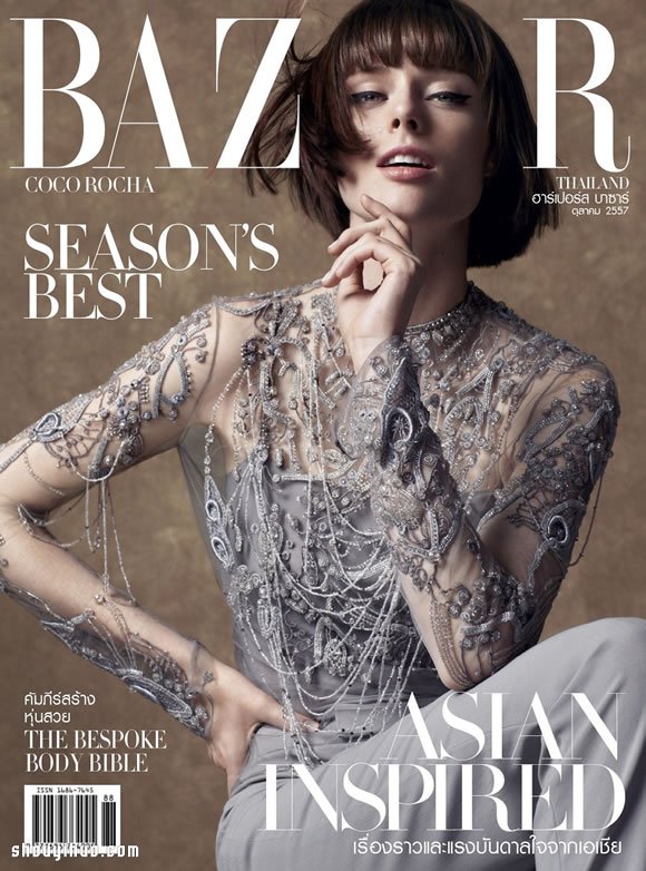 Pose女王 加拿大超模Coco Rocha時(shí)尚寫真 -  itrip.net.cn