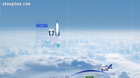 你敢坐么？全透明式飛機有望在十年內(nèi)面世 -  itrip.net.cn