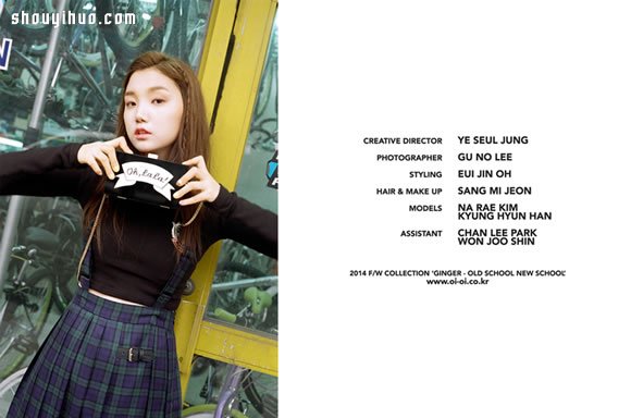 韓國時髦品牌OIOI 2014秋季女裝穿搭造型 -  itrip.net.cn