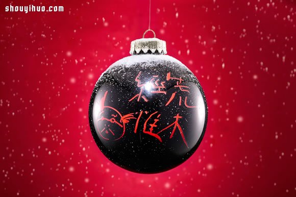 廢塑料回收DIY可愛(ài)又特別的圣誕裝飾小球 -  itrip.net.cn