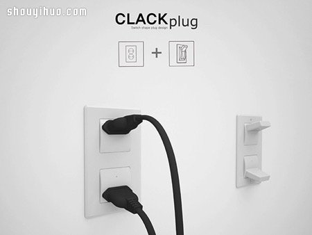 Clack Plug 開關(guān)和插座一體的創(chuàng)意產(chǎn)品設(shè)計 -  itrip.net.cn