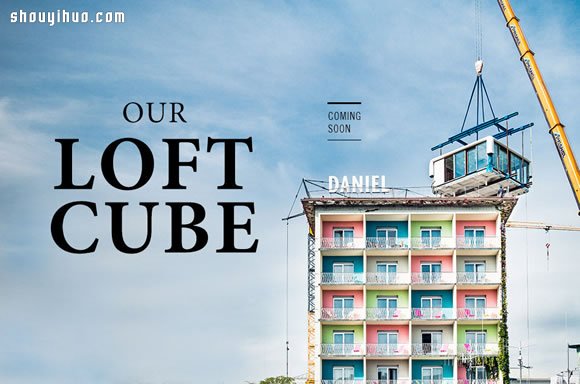 維也納小鎮(zhèn)Graz的姐妹旅館 Hotel Daniel -  itrip.net.cn