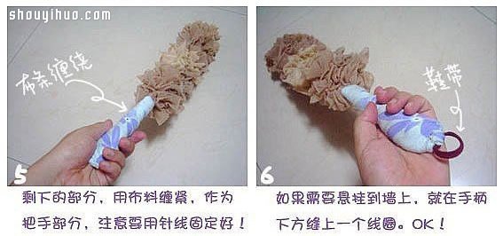 舊絲襪廢物利用DIY手工制作撣子圖解教程 -  itrip.net.cn