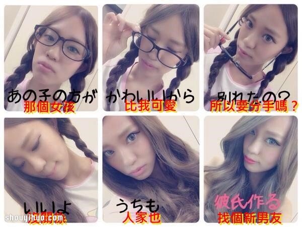 搞笑“失戀六連拍” 失戀了還能這么歡樂！ -  itrip.net.cn