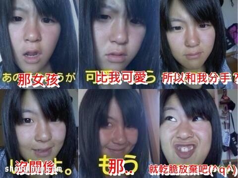 搞笑“失戀六連拍” 失戀了還能這么歡樂！ -  itrip.net.cn