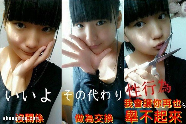 搞笑“失戀六連拍” 失戀了還能這么歡樂！ -  itrip.net.cn