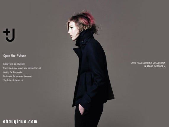 UNIQLO +J 2014 簡約時尚男女款羽絨服設(shè)計 -  itrip.net.cn