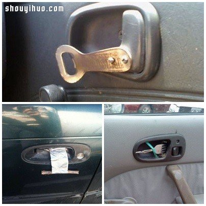 汽車壞了怎辦 看完DIY神技再驚嘆吧~ -  itrip.net.cn