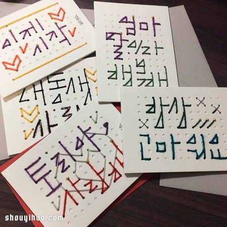 毛線+卡紙 DIY手工制作圣誕生日祝福賀卡 -  itrip.net.cn