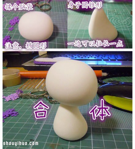 可愛兔寶寶粘土玩偶婚禮擺件手工制作圖解 -  itrip.net.cn