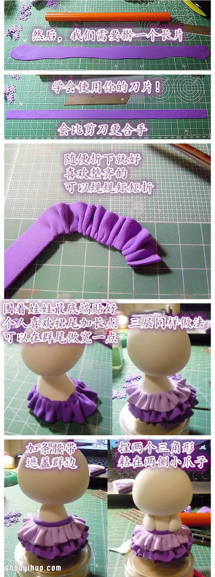 可愛兔寶寶粘土玩偶婚禮擺件手工制作圖解 -  itrip.net.cn