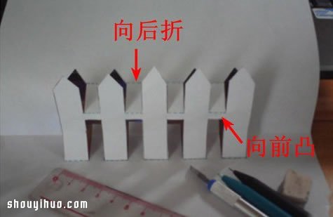 折紙感恩賀卡圖解教程 感恩賀卡DIY手工制作 -  itrip.net.cn