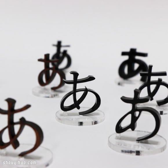「あ」扭蛋裝飾擺件設(shè)計 展現(xiàn)對文字的熱愛 -  itrip.net.cn