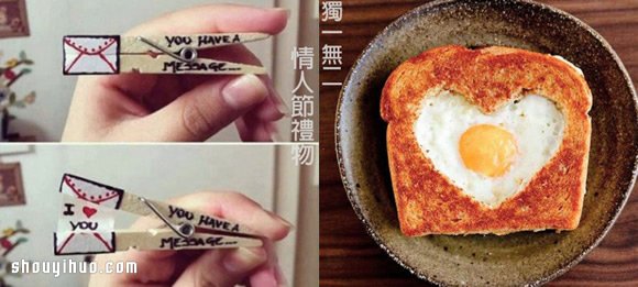 DIY獨(dú)一無二情人節(jié)禮物的13個(gè)創(chuàng)意靈感 -  itrip.net.cn