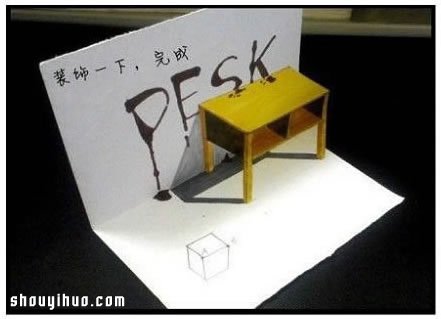 3D立體畫(huà)怎么畫(huà) 3D立體畫(huà)怎么制作教程 -  itrip.net.cn