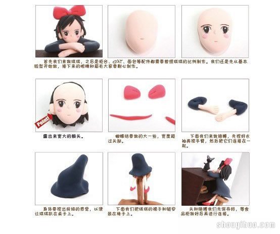 魔女宅急便女孩琪琪和小黑貓粘土手工制作 -  itrip.net.cn