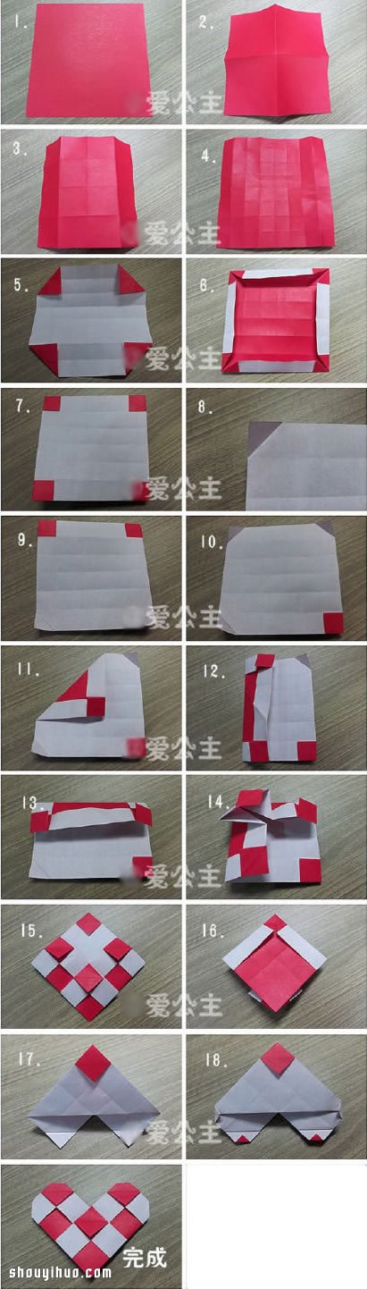 格紋愛心的折紙方法 折格紋心形的步驟圖解 -  itrip.net.cn