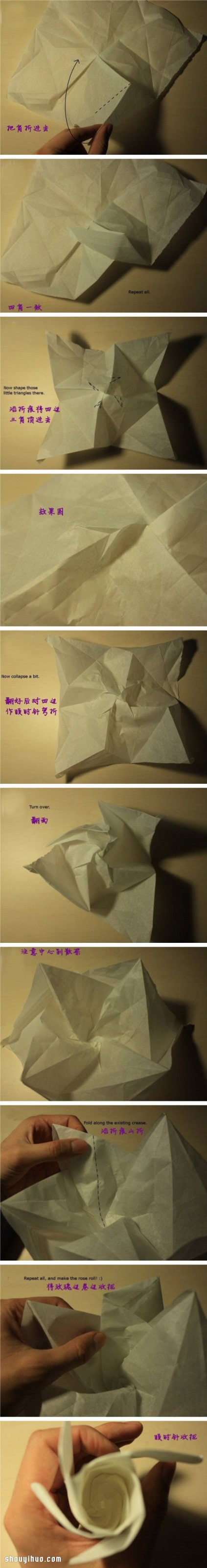 手把手教你折一朵漂亮手工玫瑰花圖解教程 -  itrip.net.cn