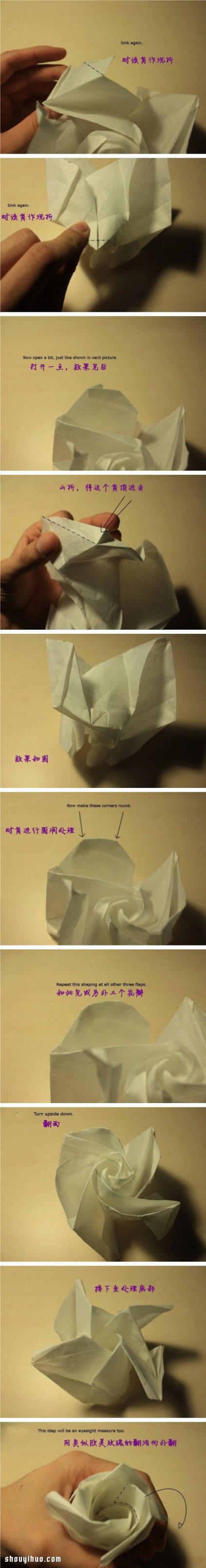手把手教你折一朵漂亮手工玫瑰花圖解教程 -  itrip.net.cn