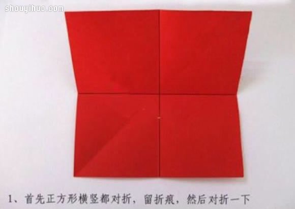 簡(jiǎn)單玫瑰花的折法 手工折紙玫瑰花折法圖解 -  itrip.net.cn