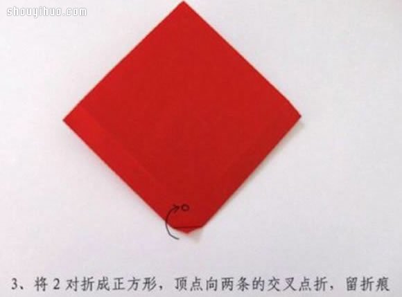 簡(jiǎn)單玫瑰花的折法 手工折紙玫瑰花折法圖解 -  itrip.net.cn