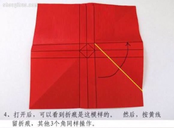 簡(jiǎn)單玫瑰花的折法 手工折紙玫瑰花折法圖解 -  itrip.net.cn