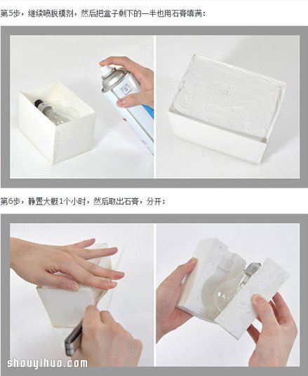 DIY不插電也能發(fā)光的夜光燈泡手工制作教程 -  itrip.net.cn