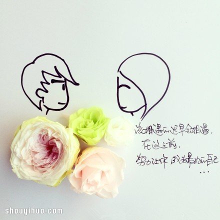 鮮花與簡(jiǎn)筆畫創(chuàng)意DIY 講述簡(jiǎn)單的愛情箴言 -  itrip.net.cn