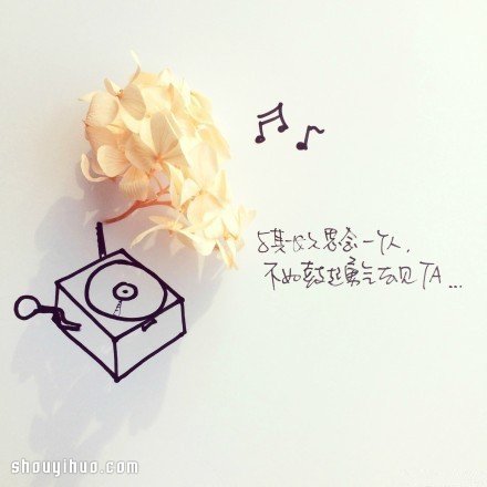 鮮花與簡(jiǎn)筆畫創(chuàng)意DIY 講述簡(jiǎn)單的愛情箴言 -  itrip.net.cn