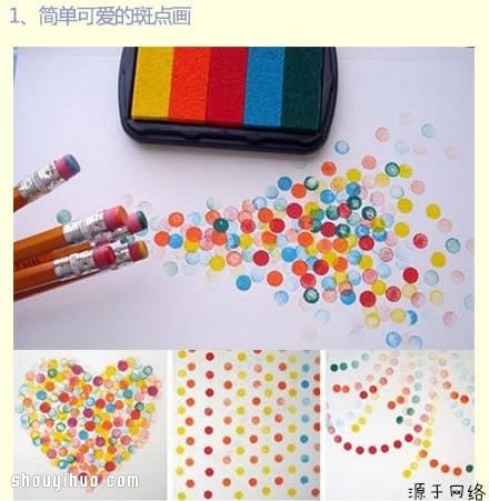 簡單幼兒手工小制作 享受幸福親子游戲時(shí)光 -  itrip.net.cn