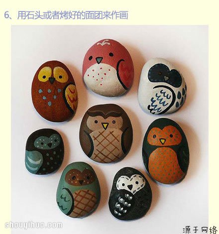 簡單幼兒手工小制作 享受幸福親子游戲時(shí)光 -  itrip.net.cn