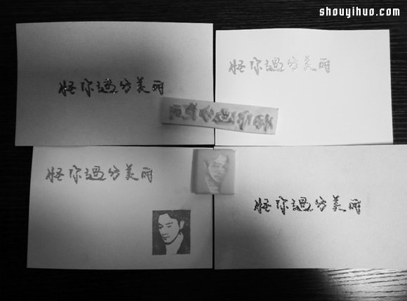 一組好玩的橡皮章作品 各種圖案都有啦~ -  itrip.net.cn