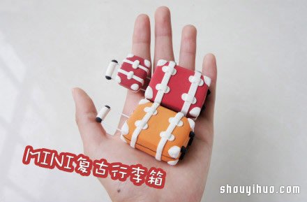 粘土制作迷你復(fù)古行李箱模型圖解教程 -  itrip.net.cn