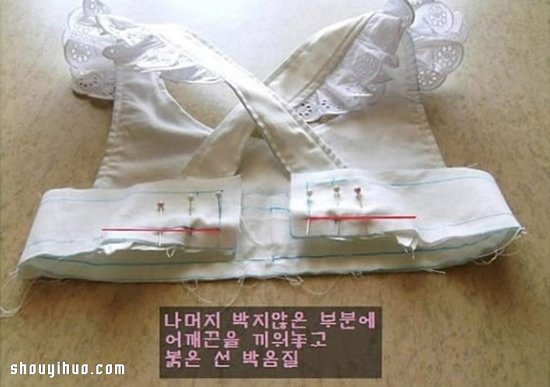 可愛(ài)女仆裝裙子的制作方法圖解教程超詳細(xì) -  itrip.net.cn