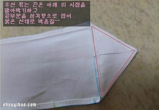 可愛(ài)女仆裝裙子的制作方法圖解教程超詳細(xì) -  itrip.net.cn